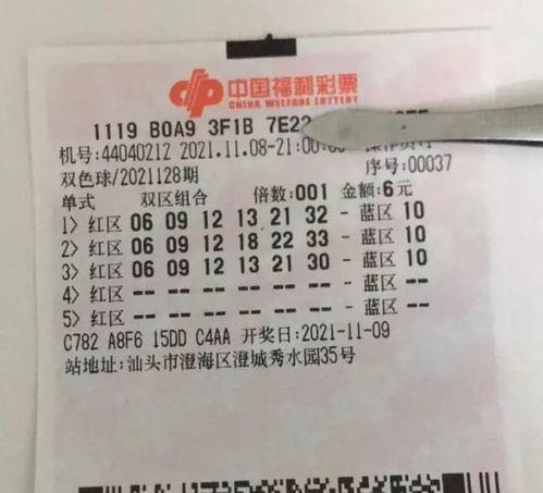 每天雙色球開獎結果,幸運號碼揭曉，彩民喜提大獎
