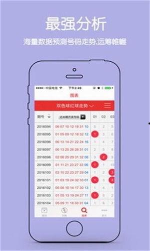 彩票幸運農場直播,幸運農場彩票開獎現場，精彩瞬間不容錯過