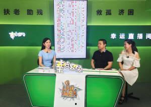 彩票幸運農場直播,幸運農場彩票開獎現場，精彩瞬間不容錯過
