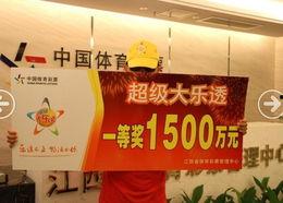 六開彩開獎獎結果,幸運號碼揭曉，大獎花落誰家？”