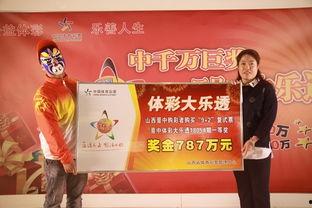 六開彩開獎獎結果,幸運號碼揭曉，大獎花落誰家？”