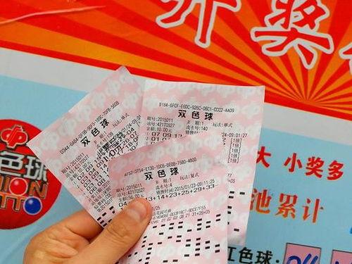 大樂透和雙色球同開獎,喜訊連連！