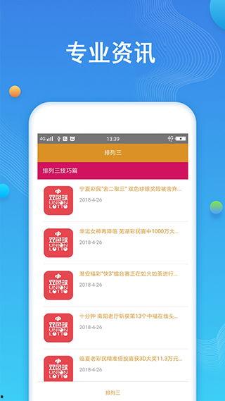 重慶幸運農(nóng)場彩票網(wǎng)站