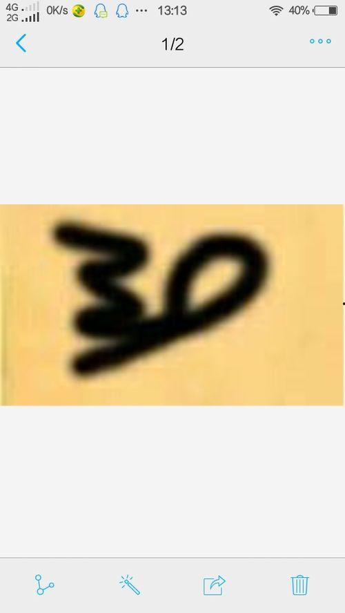 3d數(shù)字猜,創(chuàng)新與想象的完美融合