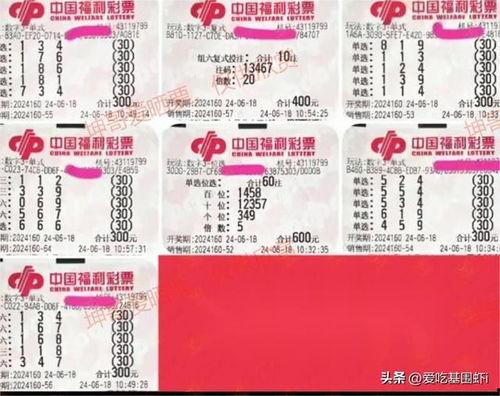 福彩3d字謎福彩3d開機(jī)號100,揭秘數(shù)字背后的神秘力量