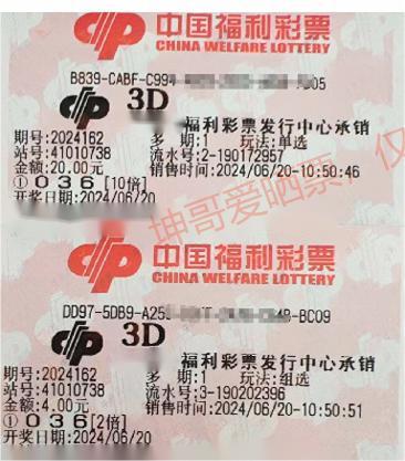 福彩3d字謎福彩3d開機(jī)號100,揭秘數(shù)字背后的神秘力量
