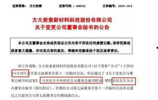 今天開獎結(jié)果197,今日開獎號碼背后的故事